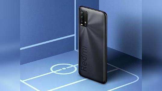 அதே பட்ஜெட் விலை; Redmi 9 Power-இன் 6GB  + 128GB வேரியண்ட் இந்தியாவில் அறிமுகம்!