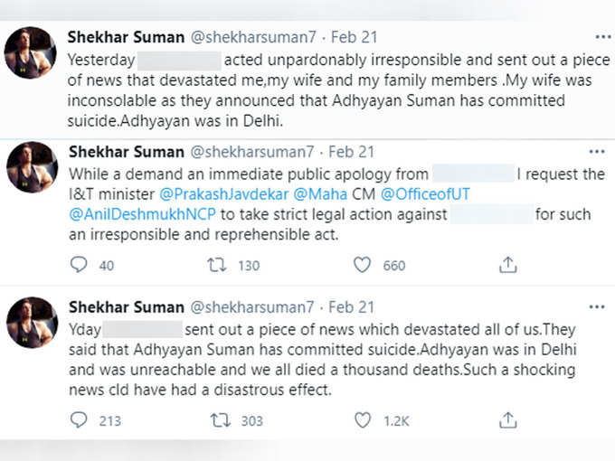 शेखर सुमन के ट्वीट