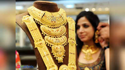 Gold Price today: सोने की कीमत में आज आई तेजी, लेकिन अभी भी है 10 हजार रुपये से अधिक सस्ता!