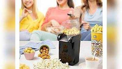 Pop Corn Machines On Amazon : इन Pop Corn Machines से मात्र 3 मिनट में तैयार करें टेस्टी और हेल्दी Pop Corn