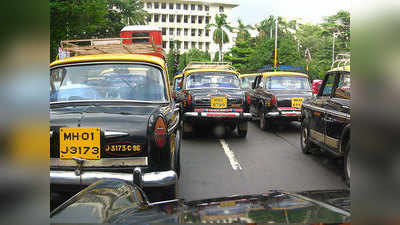 मुंबईकरों पर एक और मार, ऑटो-टैक्सी के बढ़े किराये