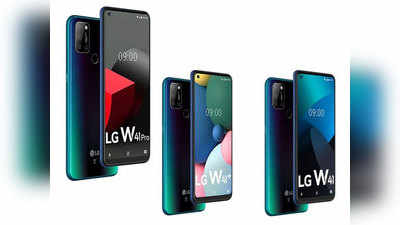 जबरदस्त फीचर्ससह LG चे ३ नवीन स्मार्टफोन्स भारतात लाँच, किंमत आणि फीचर्स पाहा
