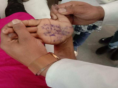 Aligarh News : SSP ऑफिस पर लड़की ने खाया जहर, हाथ पर लिखकर लाई थी जहर खाने की बात