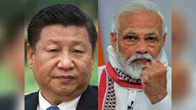 India China Relation : ब्रिक्स के लिए चीन ने यूं ही नहीं किया भारत का समर्थन, जानें भारत ने कैसे दबा रखी थी ड्रैगन की कमजोर नस