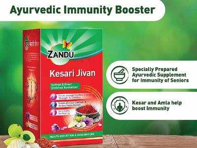 Immunity Booster : इम्यूनिटी बढ़ाने के लिए के लिए आज ही खरीदें ये Immunity Booster On Amazon