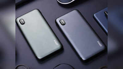Xiaomi ने लॉन्च किया नया पावर बैंक, 30 मिनट में चार्ज होगा iPhone 12