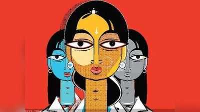 भारतीय स्त्री : सवंग की समर्थ?