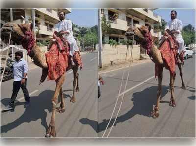 తూ.గో: పెట్రోల్ రేట్లు పెరిగాయని.. మాజీ ఎంపీ రోడ్డుపై వెరైటీగా