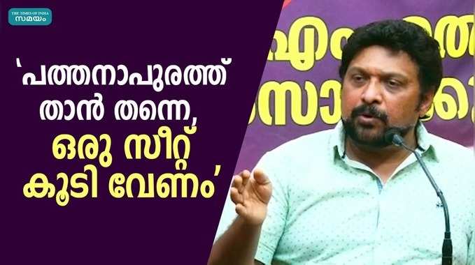 പത്തനാപുരത്ത് തന്നെ മത്സരിക്കുമെന്ന് ഗണേഷ് കുമാർ 