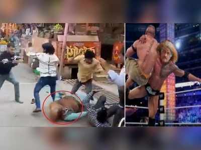 VIDEO: ચાટની દુકાનદારો વચ્ચે થઈ જોરદાર લડાઈ, ટ્વીટર પર ટ્રેન્ડ થવા લાગ્યા #Chacha