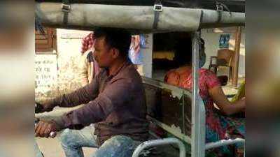 Muzaffarpur News: मुजफ्फरपुर में बिहार सरकार की मुफ्त एंबुलेंस सेवा की खुली पोल, ई-रिक्शा से शव ले गए परिजन