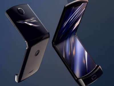 50 हजार रुपये सस्ता हो गया Motorola का शानदार फीचर्स वाला ये Foldable Smartphone, जानें नई कीमत