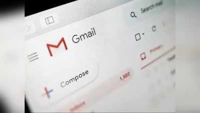 300 કરોડ Gmail યૂઝર્સના પાસવર્ડ લીક! અહીં જાણો ક્યાંક તમારુ Mail ID તો નથી ને લિસ્ટમાં?