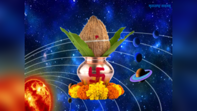 Gurupushyamrut Yog 2023: गुरुपुष्यामृत योग तिथी, महत्व, मुहूर्त आणि उपाय जाणून घेऊया