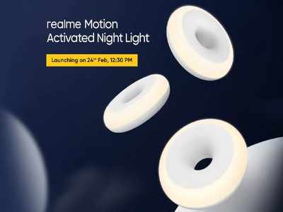 Realme Narzo 30 सीरीज मोबाइल्स के साथ एक साल बैटरी लाइफ वाली नाइट लाइट भी होगी लॉन्च