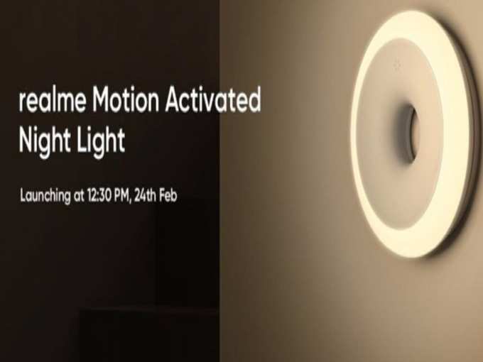 Realme Motion Activated Night Light Narzo 30 launch 1