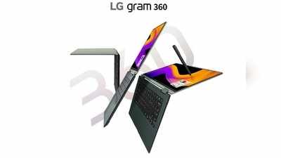 দুরন্ত স্পেসিফিকেশনসের LG Gram 360 Laptop লঞ্চ হল, জানুন দাম