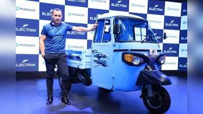 Piaggio ने भारत में लॉन्च किए दो नए इलेक्ट्रिक रिक्शा, सिंगल चार्ज पर 110 km तक का देंगे सफर