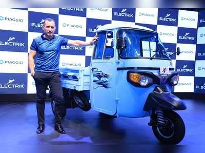 Piaggio ने भारत में लॉन्च किए दो नए इलेक्ट्रिक रिक्शा, सिंगल चार्ज पर 110 km तक का देंगे सफर