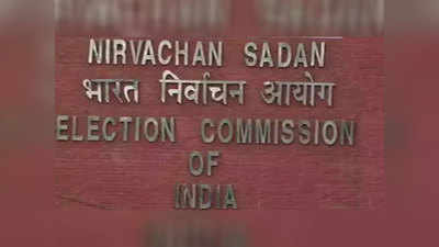 Assembly Elections 2021: 5 राज्यों के विधानसभा चुनाव कार्यक्रम को अंतिम रूप देगा चुनाव आयोग, 24 फरवरी को बुलाई अहम बैठक