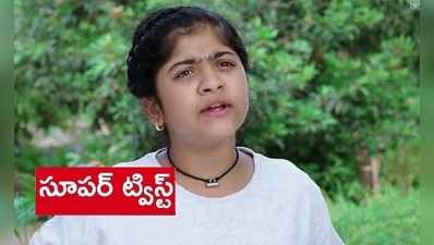 ‘కార్తీకదీపం’ ట్విస్ట్: సౌర్య ఉగ్రరూపం.. తిరిగి వెళ్లిపోయిన కార్తీక్