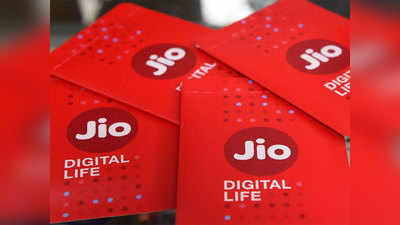 Reliance Jio च्या या प्लानमध्ये मिळतोय २४० जीबी डेटा आणि फ्री ऑफर्स