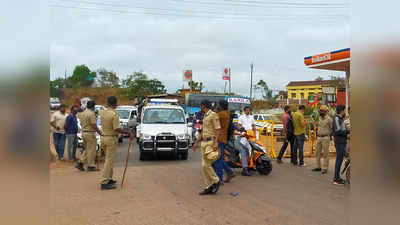 ಕೊರೊನಾತಂಕ; ಮಹಾರಾಷ್ಟ್ರ, ಕೇರಳದಿಂದ ಬರುವವರ ಮೇಲೆ ಗಡಿಭಾಗದಲ್ಲಿ ನಿಗಾ..!