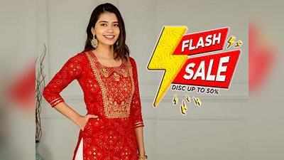 Salwar Kurti : स्टाइलिश कुर्ती के साथ दिखें प्यारी, Amazon से किफायती कीमत में आज ही खरीदें