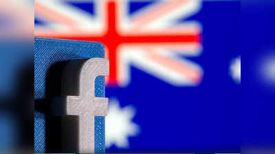 Facebook Australia Controversy  ऑस्ट्रेलिया सरकार नरमले!; फेसबुक वृत्तबंदी मागे घेणार