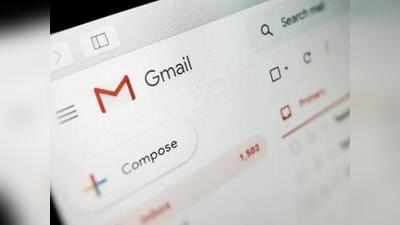 फ्री में करते हैं Gmail का इस्तेमाल? जानें Google कैसे एकत्रित करता है आपका डाटा