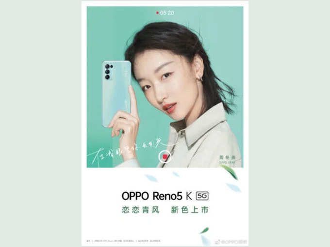 oppo-reno-5k