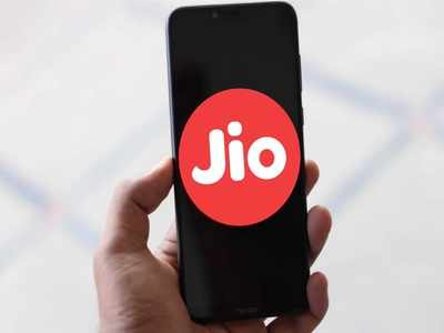 Reliance Jio-র দুর্দান্ত অফার! খুব কম খরচে 240GB হাই-স্পিড ডেটা