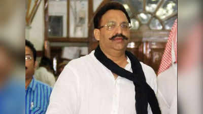 Gangster Mukhtar Ansari news : सुप्रीम कोर्ट से बोली UP सरकार, ‘बेशर्मी’ से गैंगस्टर मुख्तार अंसारी को बचा रहा पंजाब