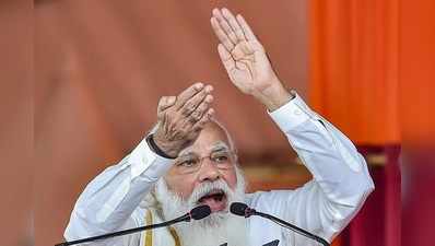 Puducherry news: विधानसभा चुनाव से पहले पुडुचेरी पहुंच रहे पीएम नरेंद्र मोदी, कई विकास परियोजनाओ का करेंगे लोकार्पण और शिलान्यास