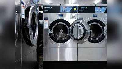 Heavy Load Washing Machine : खरीदें यह 7 किलो से ज्यादा कैपेसिटी वाली Washing Machine, Amazon दे रहा 24% तक का डिस्काउंट