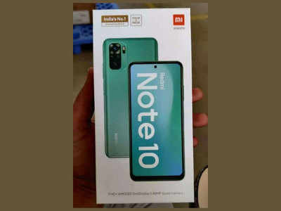 Redmi Note 10 में 48MP क्वॉड कैमरा और फुल एचडी+ AMOLED डिस्प्ले, अगले हफ्ते होगा लॉन्च