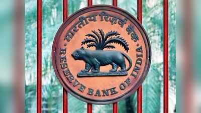 RBI లో 841 జాబ్స్‌.. టెన్త్‌ క్లాస్‌ పాసై ఉండాలి.. హైదరాబాద్‌లోనూ ఖాళీలు 