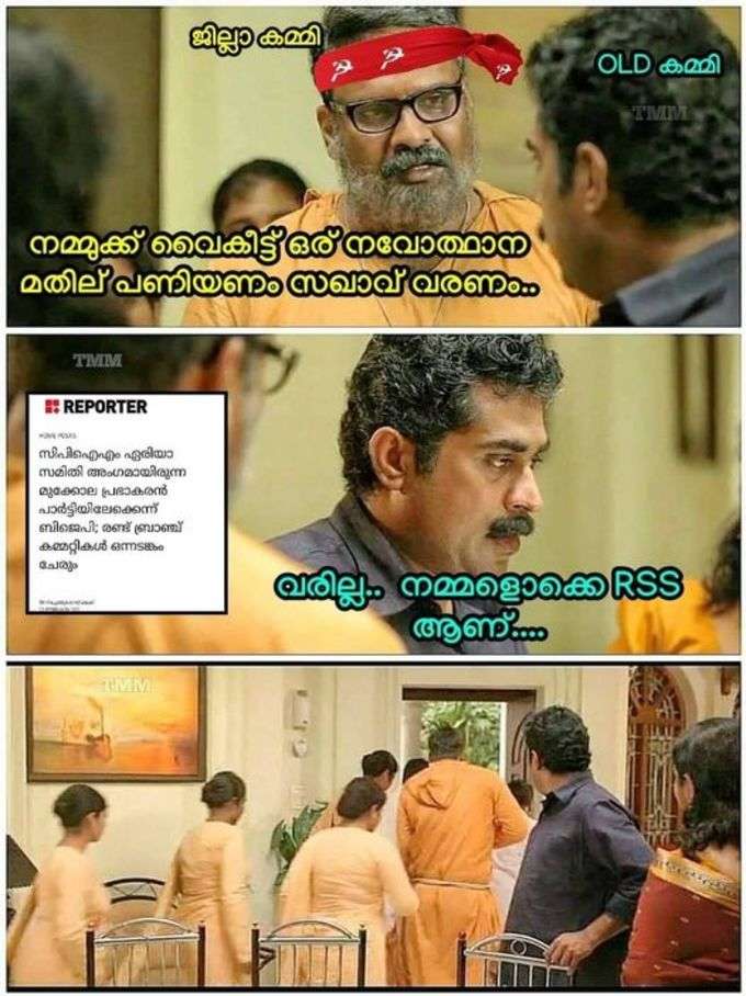 ​സോറി അഡ്രസ്സ് മാറിപ്പോയി