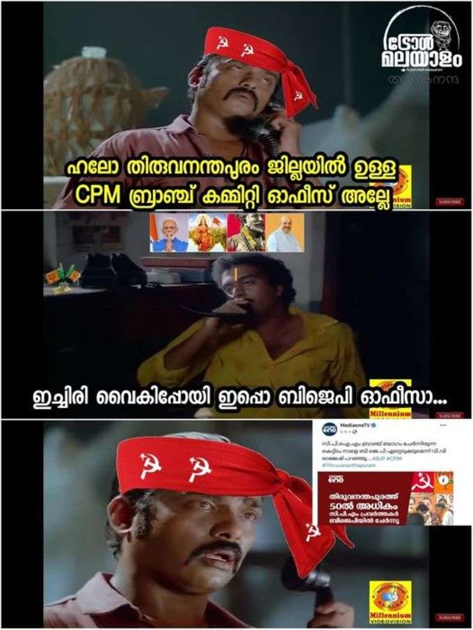 ​ശ്ശെടാ ഇതെന്തോന്ന്