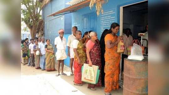 ரேஷன் கார்டு ஏடிஎம்... இனி வரிசையில் காத்திருக்கும் பிரச்சினை இல்லை!