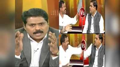 ABN Debate: లైవ్ డిబేట్‌లో బీజేపీ నేత‌ని చెప్పుతో కొట్టిన దళితనేత.. విచారం వ్యక్తం చేస్తూ జర్నలిస్ట్ వెంటకృష్ణ షాకింగ్ నిర్ణయం 