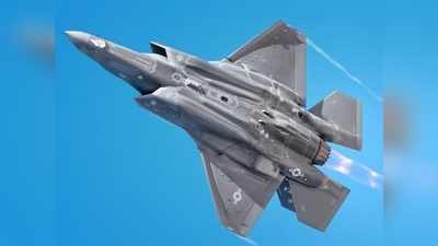 क्या फेल हो गया अमेरिका का F-35 लड़ाकू विमान? क्यों पीछा छुड़ाना चाहती है US एयरफोर्स