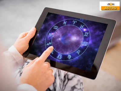 Horoscope 25 February 2021: স্বাস্থ্য ঠিক নেই, আর্থিক অবস্থাও দুর্বল মীন রাশির