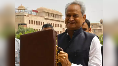 Rajasthan Budget 2021 : राजस्थान बजट में किसान, मेडिकल, शिक्षा का रहा बोलबाला , झटपट जानिये 5 बड़ी अपडेट्स