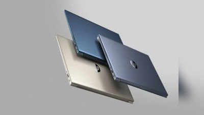 भारतात लाँच झाले HP Pavilion Seriesचे ३ नवीन लॅपटॉप, फीचर्स जबरदस्त, पाहा किंमत
