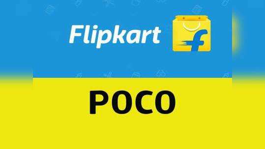 Flipkart-இல் அடுத்த 3 நாட்களுக்கு POCO X3, C3, M2, M2 Pro மீது செம்ம ஆபர்கள்!