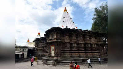 Mahalaxmi Temple: करोनाचा धोका वाढतोय; महालक्ष्मी मंदिर या वेळेत दर्शनासाठी राहणार बंद