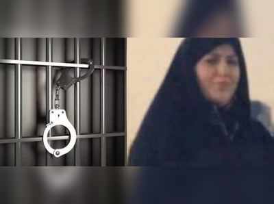 ઈરાનમાં જેલમાં મહિલાના મૃતદેહને પણ આપવામાં આવી ફાંસી! આવું છે કારણ