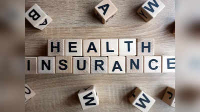 Health Insurance: स्वास्थ्य बीमा प्रीमियम पर 100% तक रिटर्न, इस कंपनी ने शुरू की पेशकश