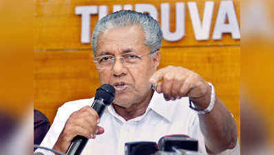 Kerala News : सबरीमला और CAA विरोधी प्रदर्शनों के दौरान दर्ज केस वापस लेगी केरल सरकार